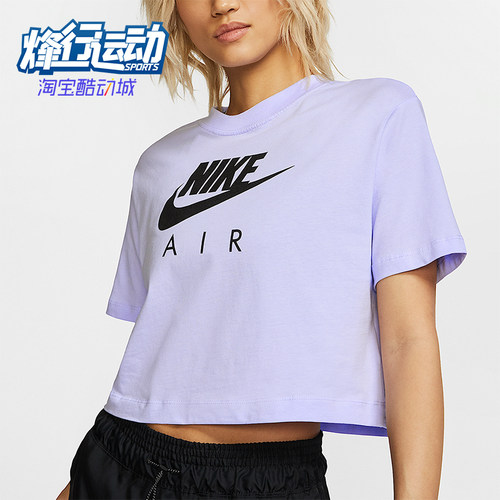 Nike/耐克正品AIR TOP SS 女士时尚简约短袖T恤BV4778-539