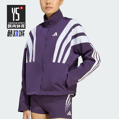 Adidas/阿迪达斯正品2025女士耐穿运动立领拼接跑步外套JY6994