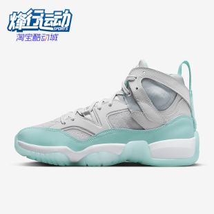 DR9631 Nike 004 TREY女士复古篮球鞋 TWO 耐克正品 JUMPMAN
