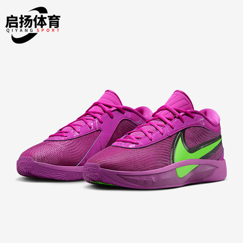 Nike/耐克正品GIANNIS FREAK 6男士经典实战训练篮球鞋FJ7807-500