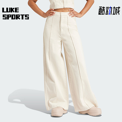 Adidas/阿迪达斯正品三叶草女士宽松经典时尚运动牛仔长裤IS3584