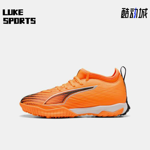 Puma/彪马正品ULTRA 6 MATCH大童耐磨缓震运动足球鞋108523-03
