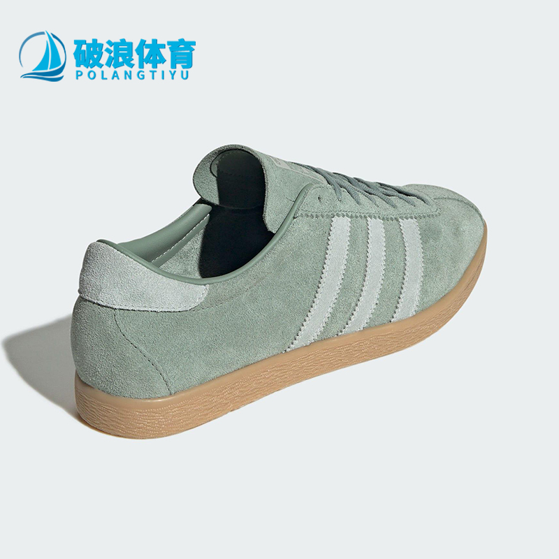 Adidas/阿迪达斯正品三叶草男女经典轻便透气运动低帮板鞋JS1368