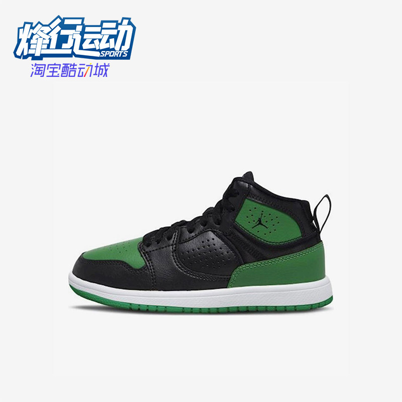 Nike/耐克正品Jordan Access小童高帮耐磨运动篮球鞋AV7942-013