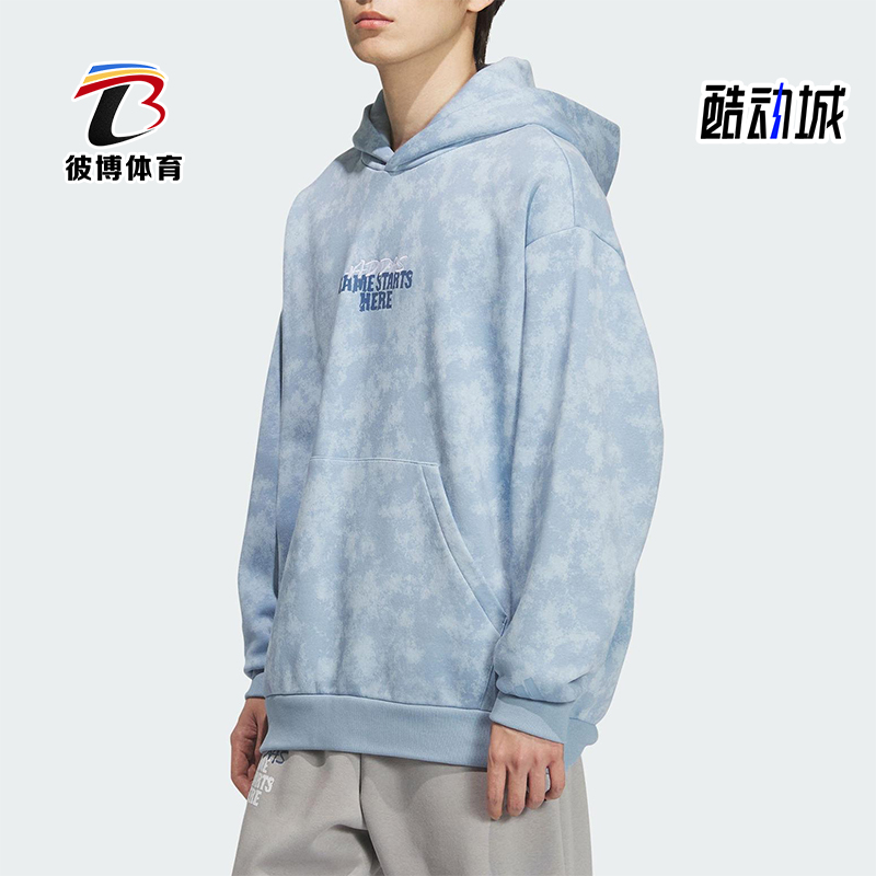 Adidas/阿迪达斯正品2025秋季款男士套头连帽休闲篮球卫衣KC2782