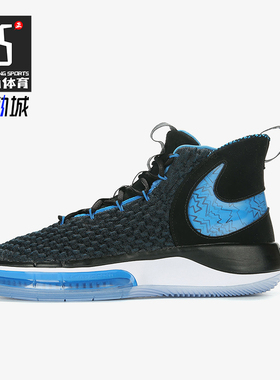 Nike/耐克正品ALPHADUNK EP男士经典耐磨实战篮球鞋BQ5402-002