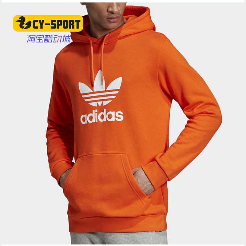 Adidas阿迪达斯正品男军绿色百搭舒适运动圆领卫衣套头衫ED6078