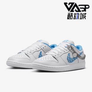 Dunk Low男士 时尚 Nike FZ8802 潮流低帮板鞋 100 耐克正品