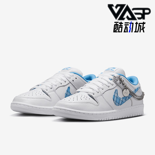 Nike/耐克正品SB Dunk Low男士时尚潮流低帮板鞋FZ8802-100