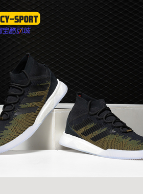 Adidas/阿迪达斯正品男鞋 新款 PREDATOR TANGO足球鞋 BB7416