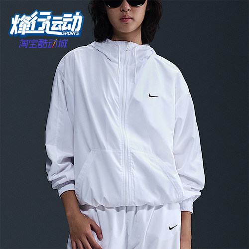 Nike/耐克正品2025新款女士宽松透气经典连帽夹克外套FV6299-100