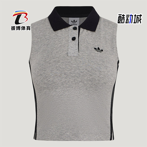 Adidas/阿迪达斯正品三叶草女士透气翻领针织POLO领背心T恤KY5694