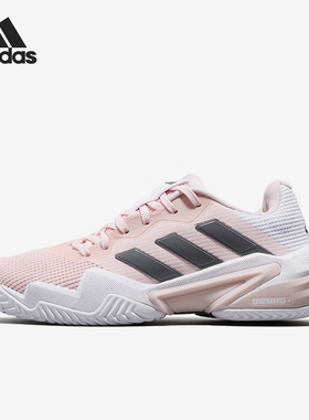 Adidas/阿迪达斯正品Barricade 13女士运动透气网球鞋ID8552