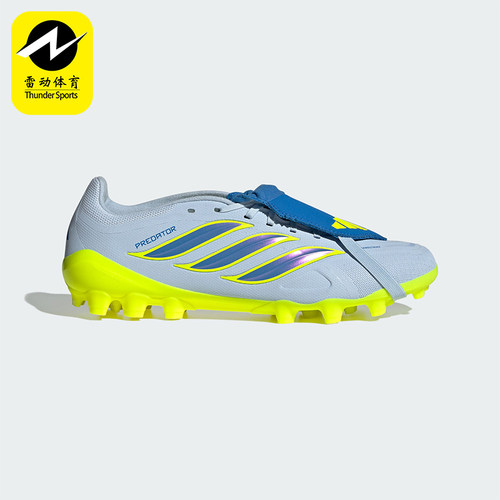 Adidas/阿迪达斯正品LEAGUE FT男女舒适贴合运动经典足球鞋JS0345