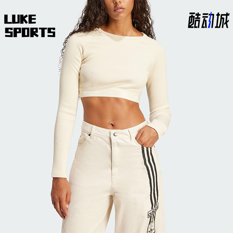 Adidas/阿迪达斯正品三叶草女士休闲短款露脐修身长袖JD0013