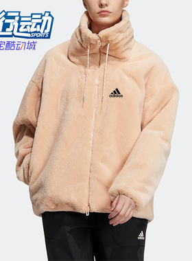Adidas/阿迪达斯正品STY W FUR JKT 新款女子保暖毛绒外套 H07394