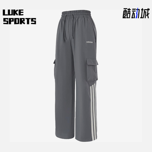 PTS女士经典 KA2608 Adidas 宽松系带中腰长裤 阿迪达斯正品