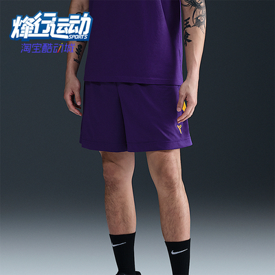 Nike/耐克正品Dri-FIT男士运动训练篮球经典透气短裤HJ8104-547