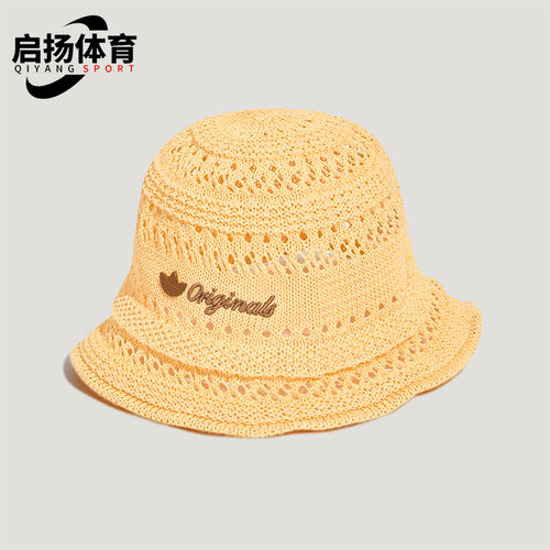 Adidas/阿迪达斯正品三叶草男女款时尚编织经典透气渔夫帽KX6989