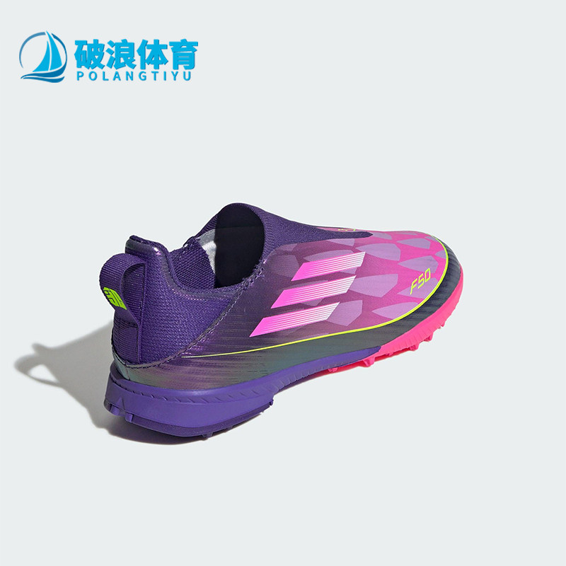 Adidas/阿迪达斯正品2025夏季款大童训练低帮耐磨足球鞋JQ9734