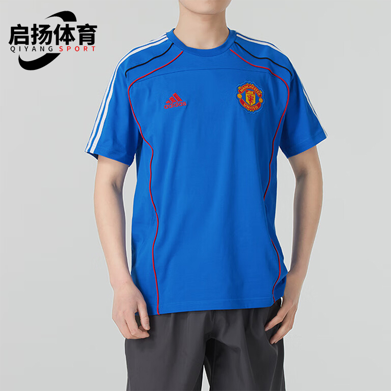 Adidas/阿迪达斯正品春季新款男士经典训练运动足球短袖JF0370