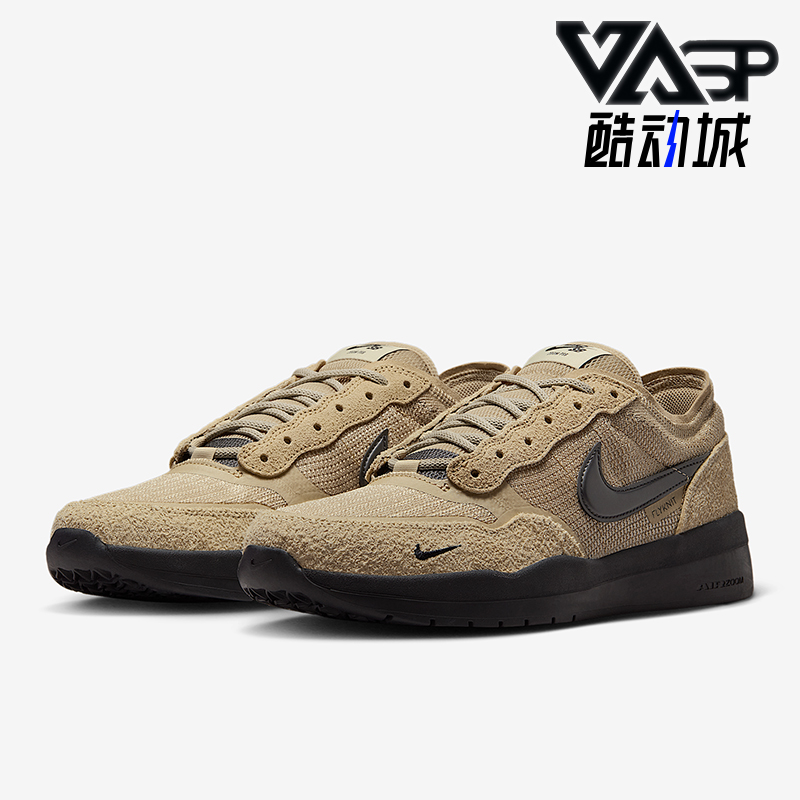 Nike/耐克正品SB PS8男女系带运动耐磨低帮休闲板鞋FV8493-200