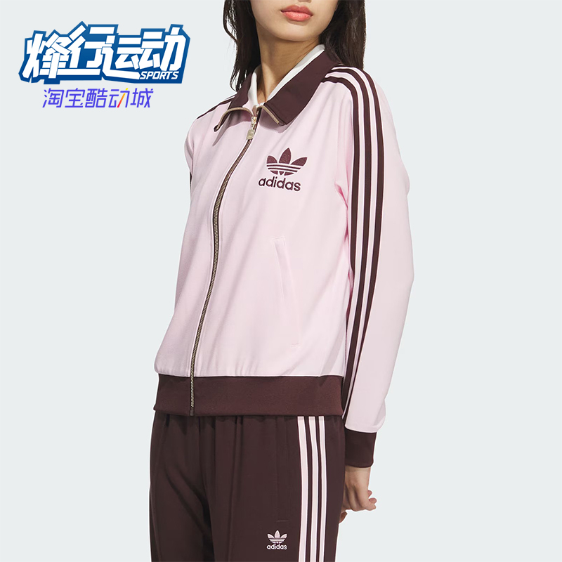 阿迪达斯女士休闲潮流外套