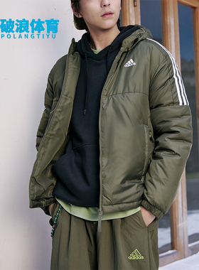Adidas/阿迪达斯正品Essentials男士休闲连帽保暖运动棉服KF6756