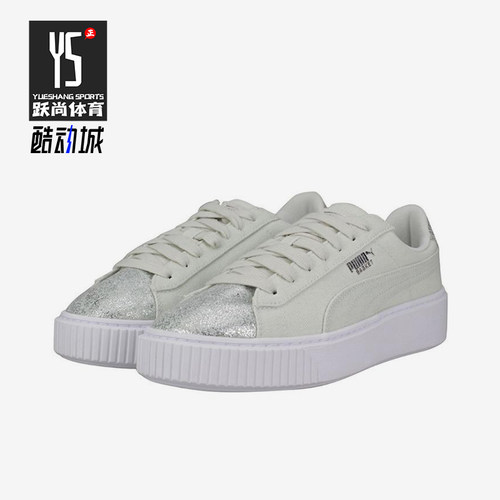 Puma/彪马正品FENTY BEAUTY女士经典轻质厚底低帮板鞋366494-03