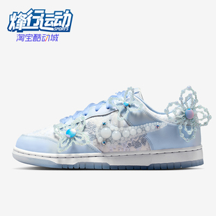 耐克正品 HV8575 Dunk 花卉轻便休闲板鞋 100 Low女士运动时尚 Nike
