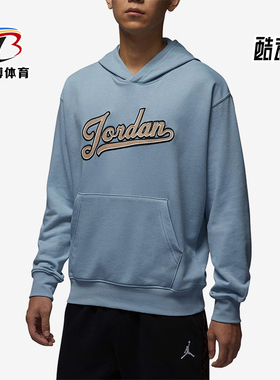 Nike/耐克正品JORDAN男士篮球健身长袖卫衣套头衫FN4614-436