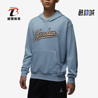Nike/耐克正品JORDAN男士篮球健身长袖卫衣套头衫FN4614-436