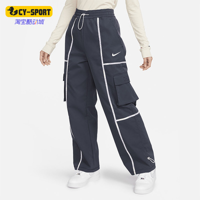 Nike/耐克正品新款女子休闲宽松百搭运动长裤DV8075-475