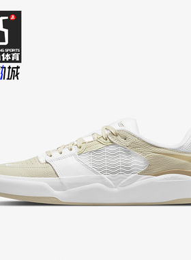 Nike/耐克正品SB Ishod男士运动轻便休闲低帮系带板鞋DH1030-100