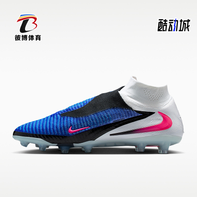 Nike/耐克正品Phantom6HighElite新款男休闲经典足球鞋HQ2329-446