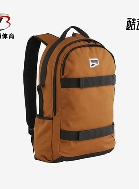 Puma/彪马正品新款男女同款简约轻松日常双肩包090255-02