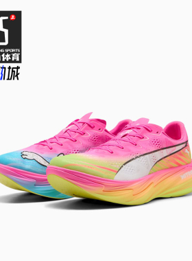 Puma/彪马正品2026男士低帮竞速运动时尚训练经典跑步鞋313298-01