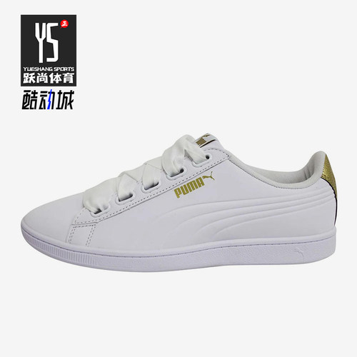 Puma/彪马正品VIKKY女士厚底休闲低帮经典户外轻便板鞋367658-01