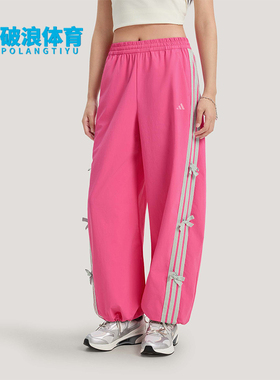 Adidas/阿迪达斯正品2026春季款女士日常松紧腰直筒长裤KR7597