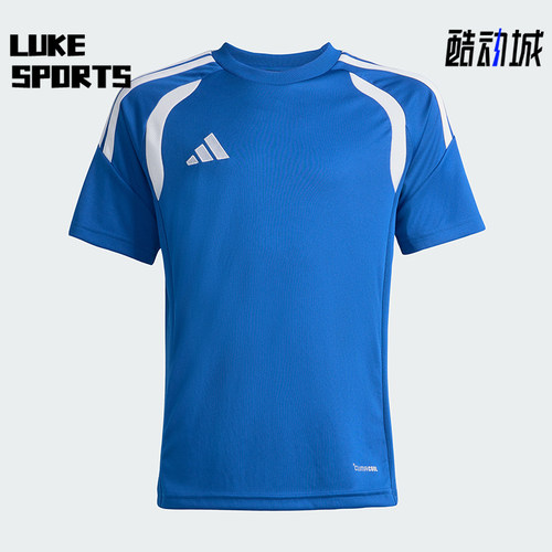 Adidas/阿迪达斯正品TIRO26LEAGUEJERSEY经典足球短袖T恤KB1314