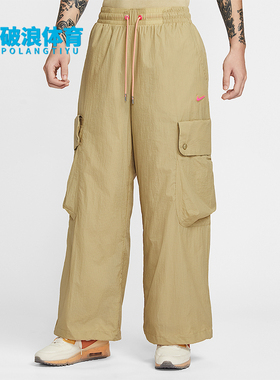 Nike/耐克正品Project F.R.O.G.男士运动工装宽松长裤HV0908-297