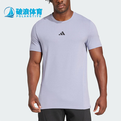 Adidas/阿迪达斯正品2025春季男士训练针织透气休闲运动T恤JI5772