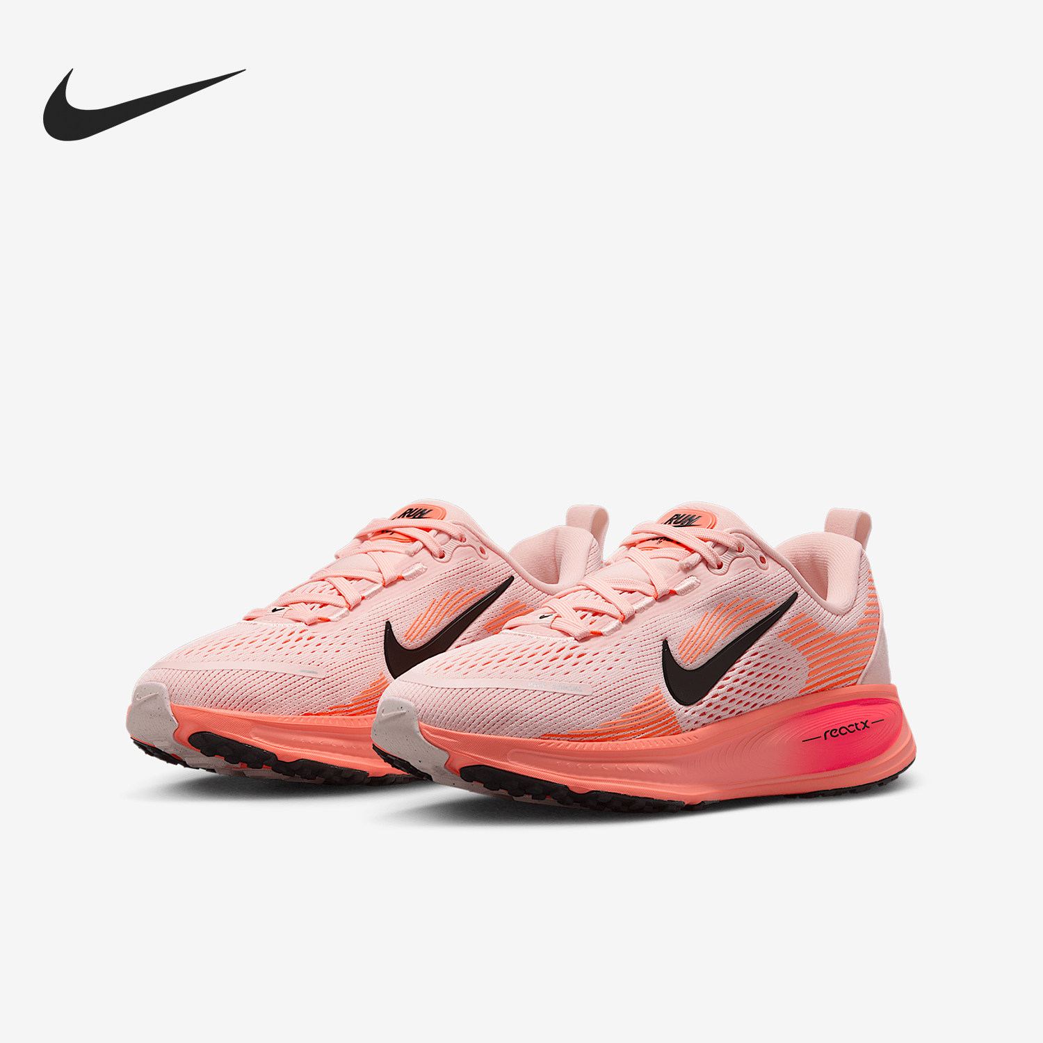 Nike/耐克正品Vomero 18儿童耐磨网眼透气运动跑步鞋HQ2157-600,童鞋/婴儿鞋/亲子鞋,运动鞋,淘宝优惠券,粉丝福利购,淘宝优惠卷