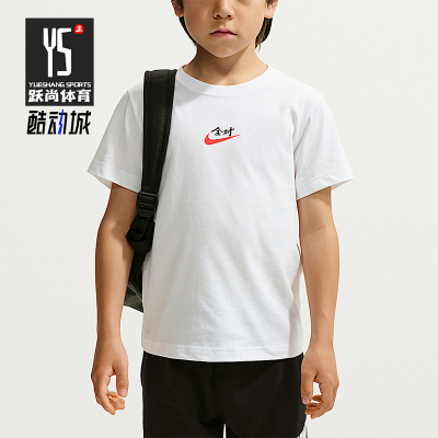 Nike/耐克正品AlRight幼童全对满分印花经典休闲T恤IZ8366-100