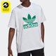 圆领LOGO印花短袖 Adidas 透气经典 三叶草男士 H09346 阿迪达斯正品