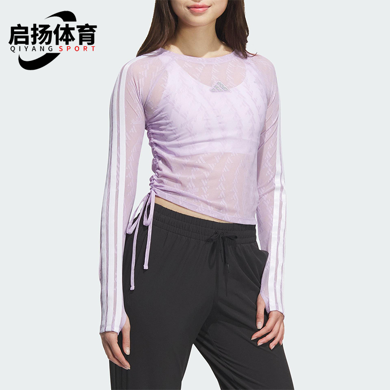 Adidas/阿迪达斯正品2025夏季款女士透气三条纹收腰长袖KB7608