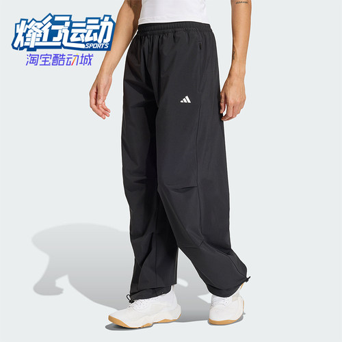 Adidas/阿迪达斯正品WE WOVEN PANT女士梭织运动经典长裤KS8563