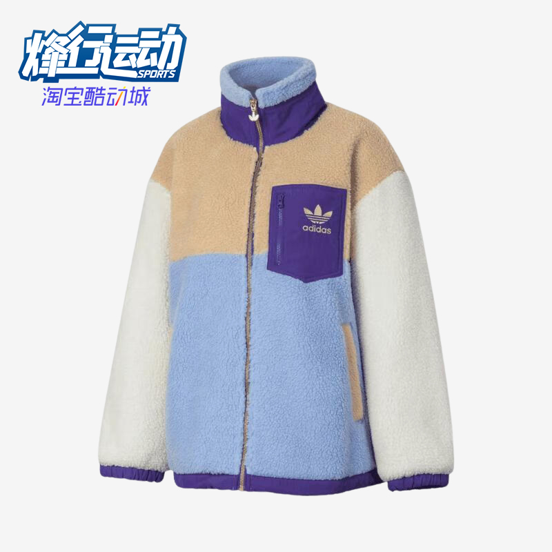 阿迪达斯正品女子休闲外套