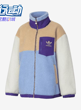 Adidas/阿迪达斯正品三叶草女子仿羊羔绒保暖休闲外套IN0987
