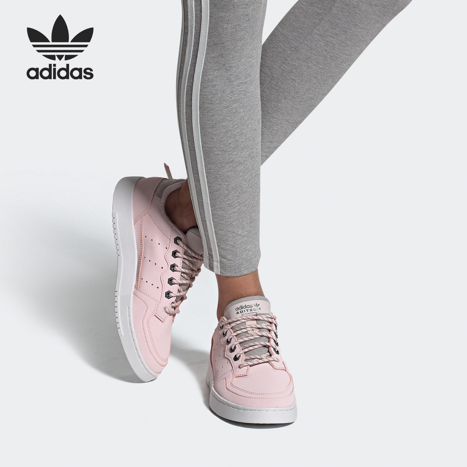 Adidas/阿迪达斯官方正品三叶草SUPERCOURT W男女经典板鞋 FV5470